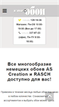 Mobile Screenshot of eurooboi.by